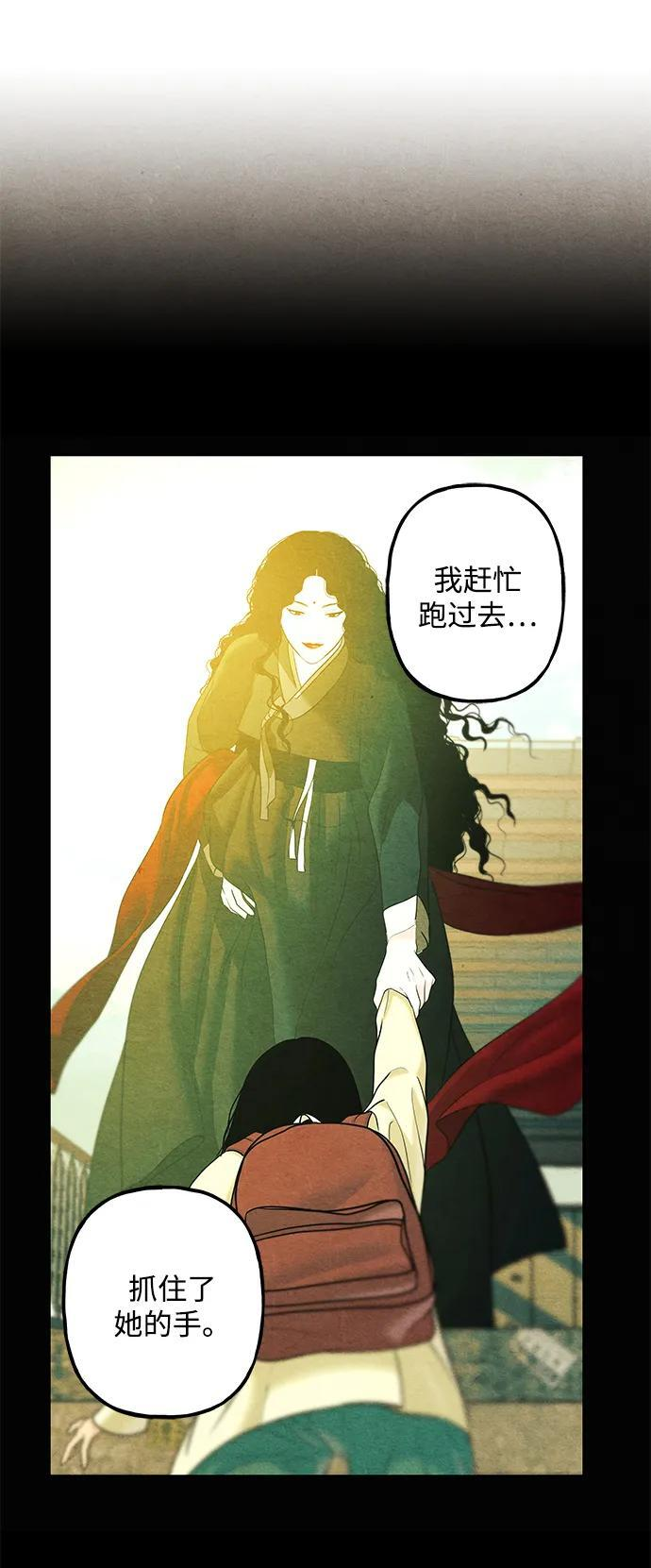 [第224] 法钵堂（完） 第51页