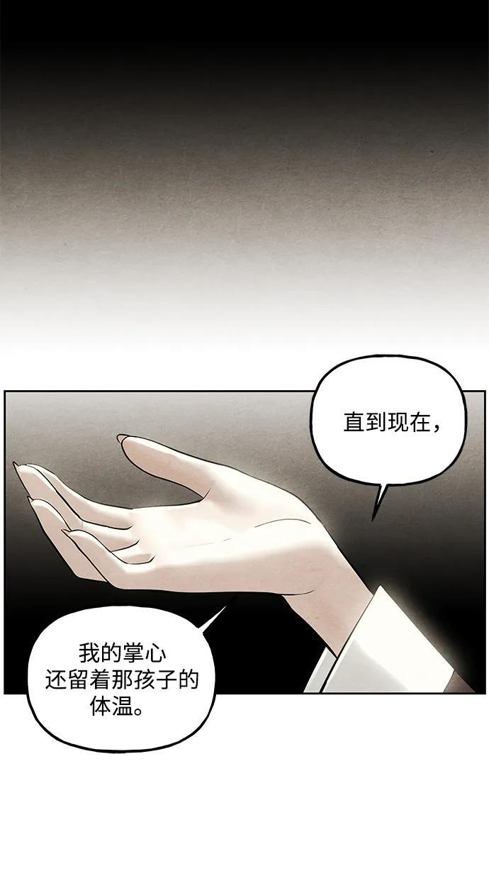 [第224] 法钵堂（完） 第52页