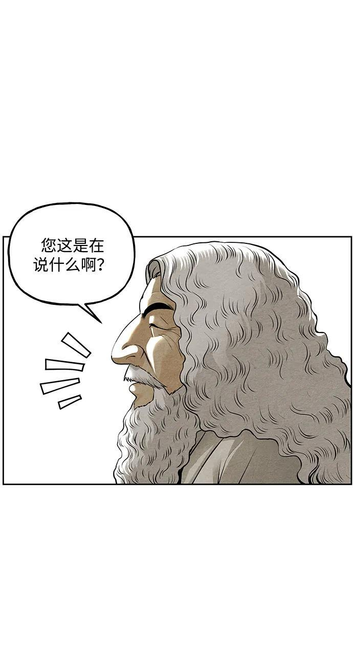 [第224] 法钵堂（完） 第58页