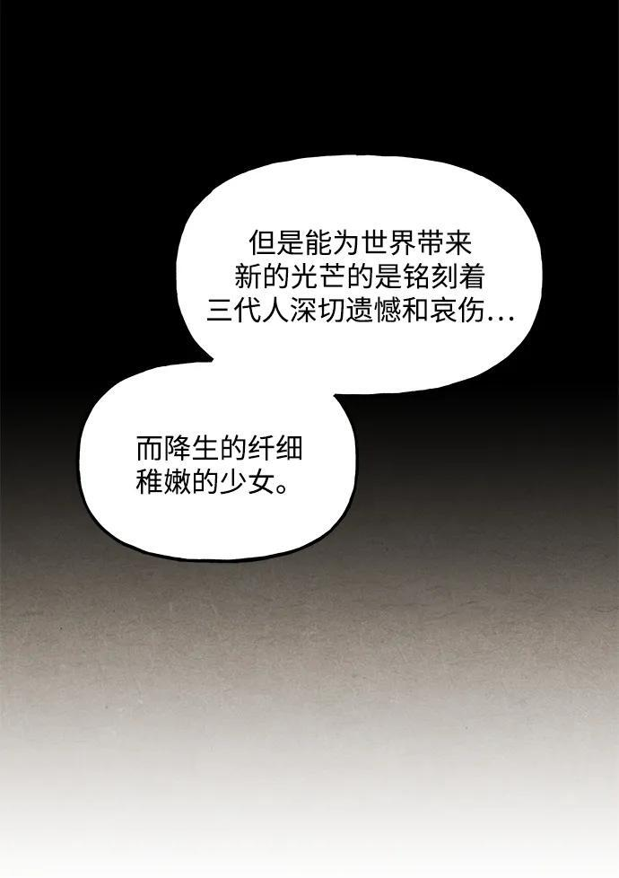 [第224] 法钵堂（完） 第61页