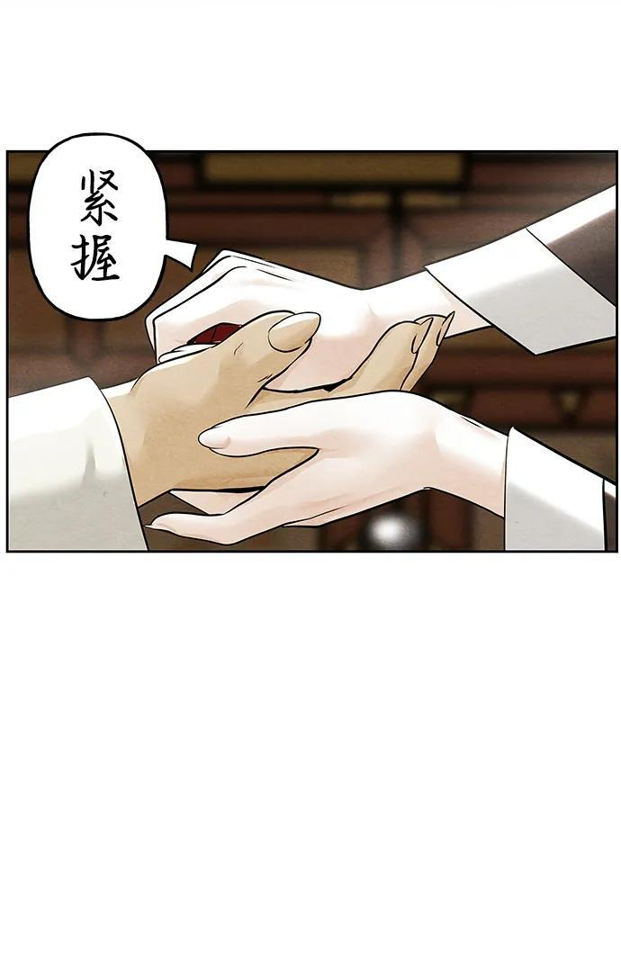 [第224] 法钵堂（完） 第62页
