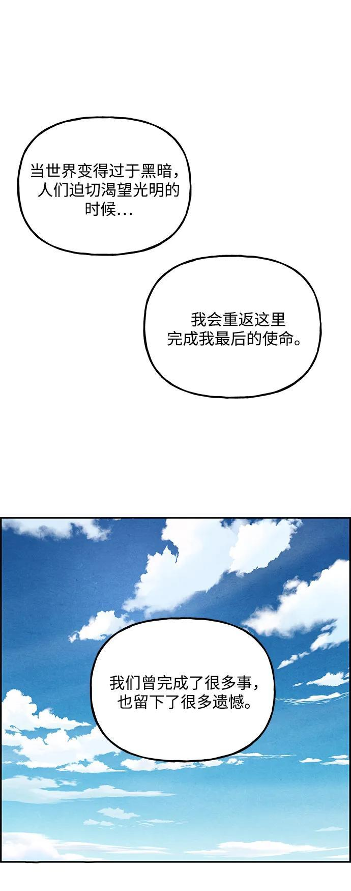 [第224] 法钵堂（完） 第71页