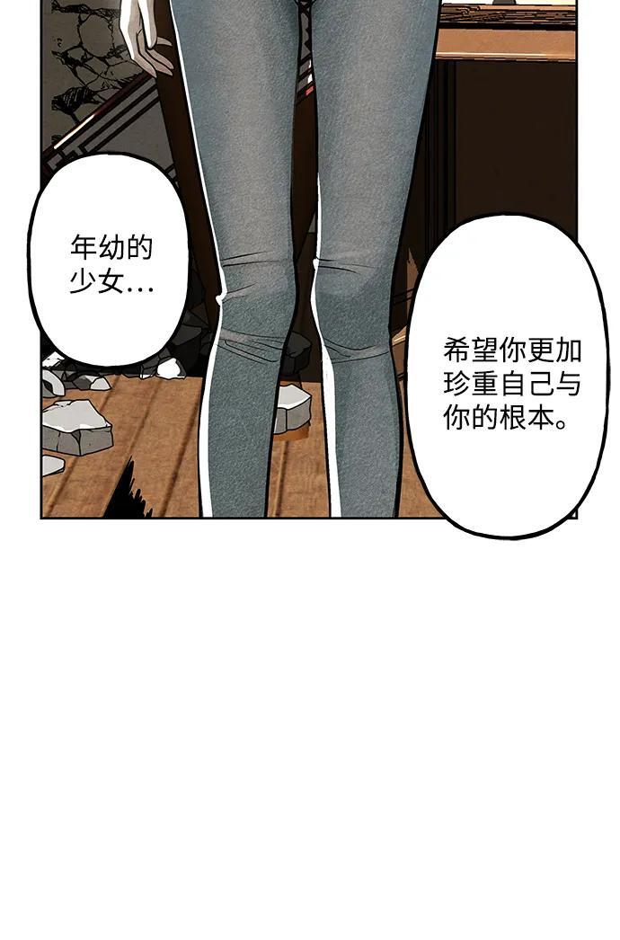 [第224] 法钵堂（完） 第84页