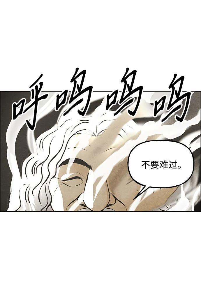 [第224] 法钵堂（完） 第85页