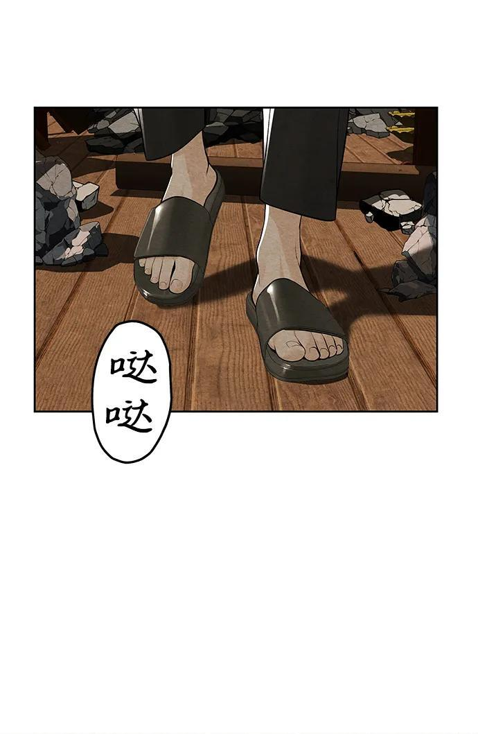 [第224] 法钵堂（完） 第88页
