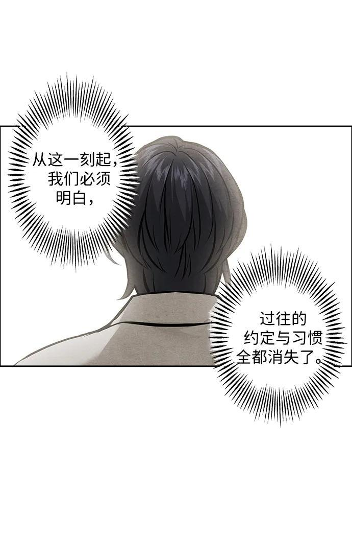 [第224] 法钵堂（完） 第91页