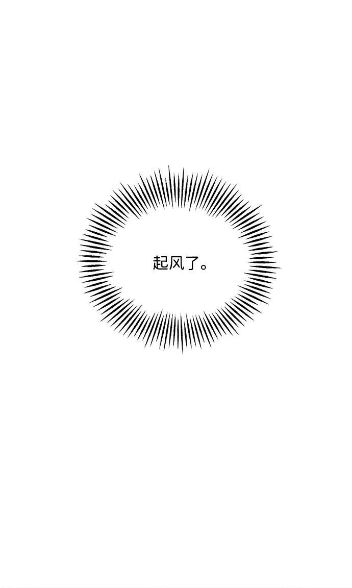 [第224] 法钵堂（完） 第94页
