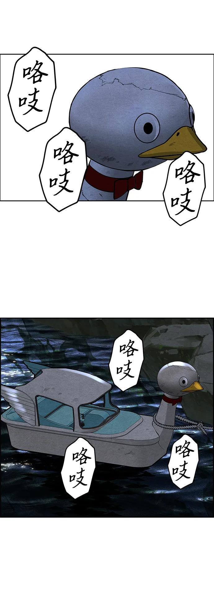 [第224] 法钵堂（完） 第97页