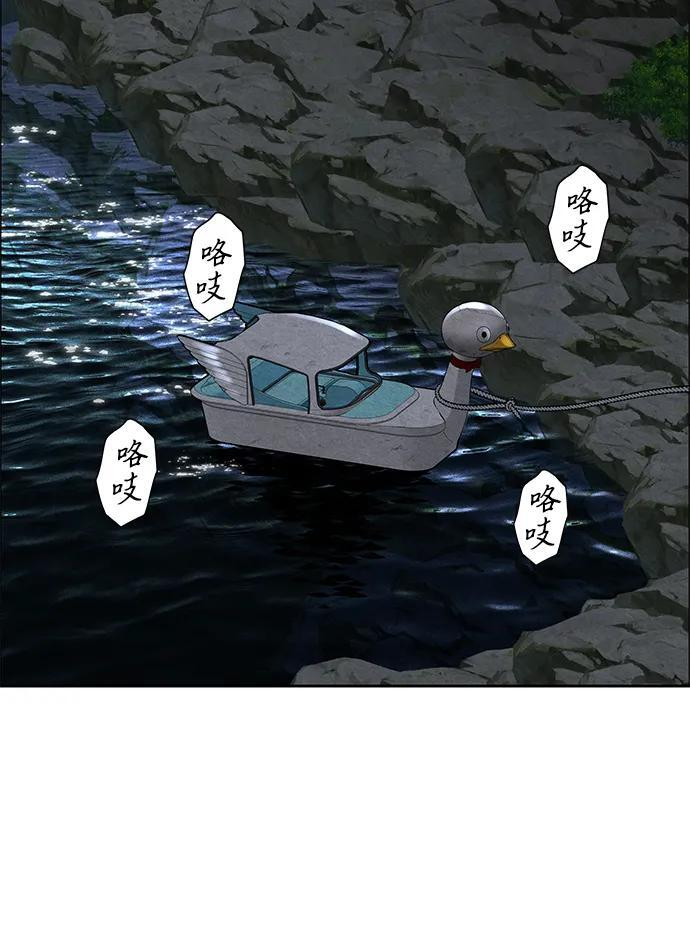 [第224] 法钵堂（完） 第99页