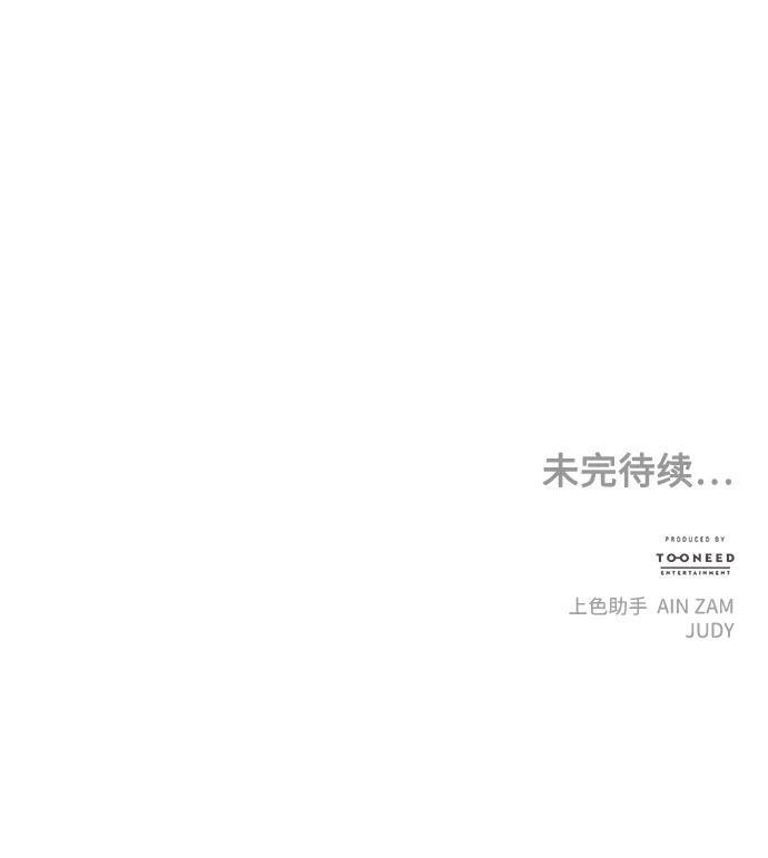 [第224] 法钵堂（完） 第100页