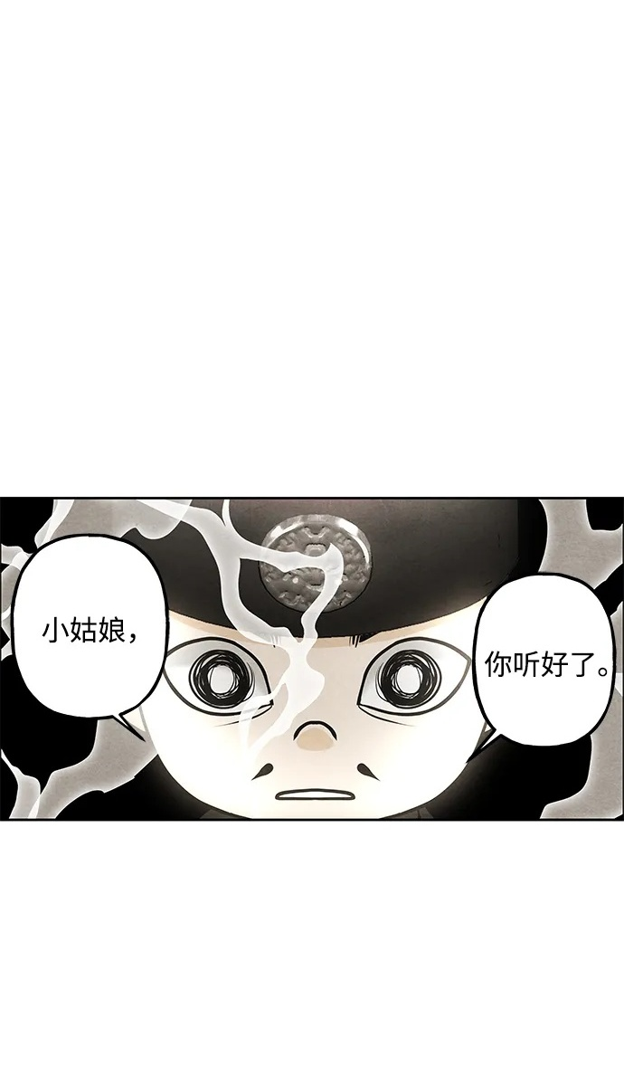 [第225] 原罪（1） 第2页