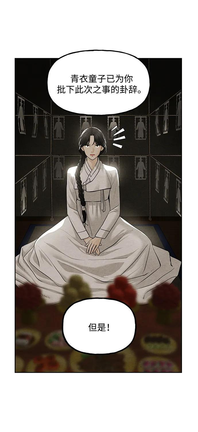 [第225] 原罪（1） 第3页