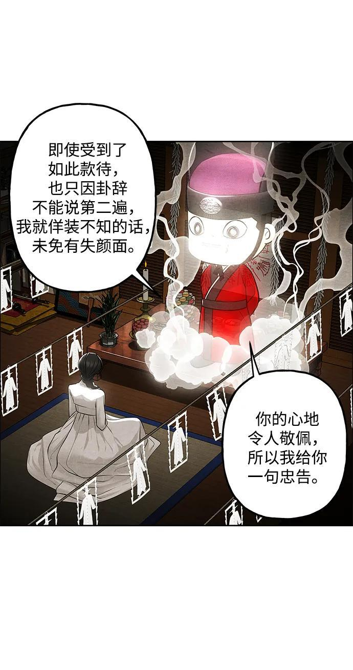 [第225] 原罪（1） 第4页
