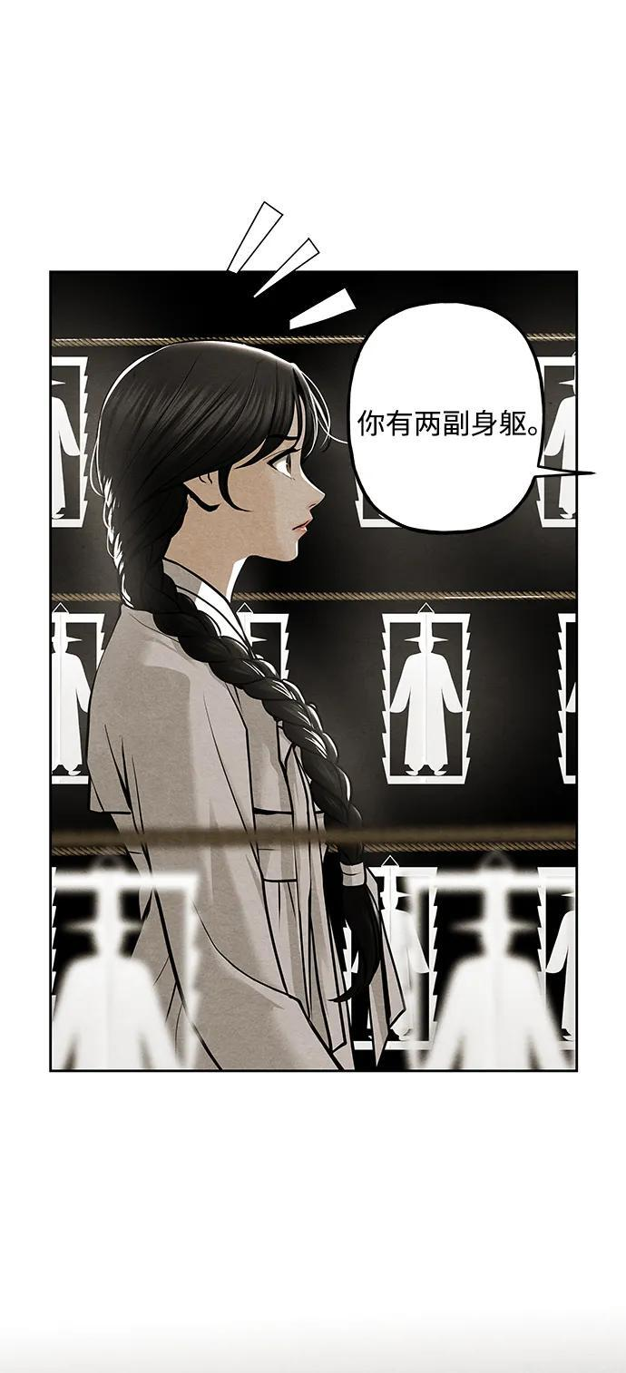 [第225] 原罪（1） 第5页