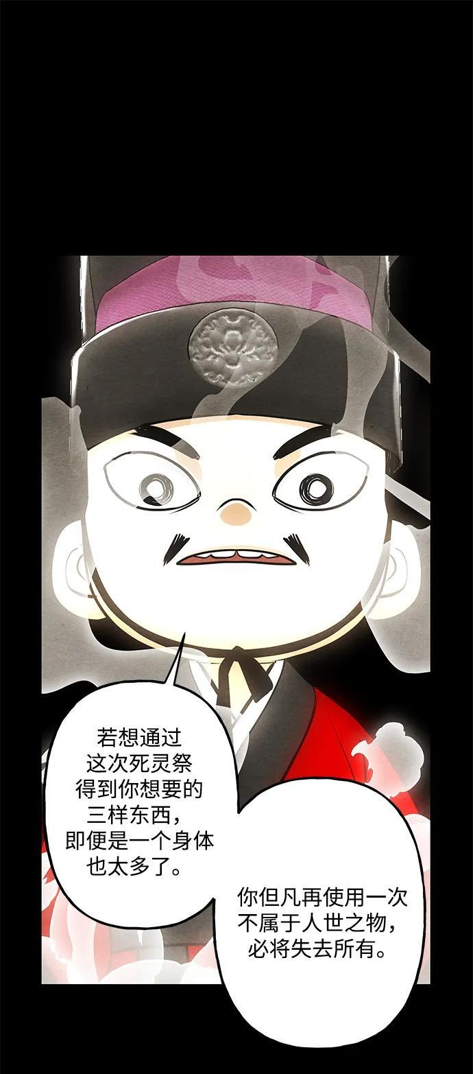 [第225] 原罪（1） 第8页