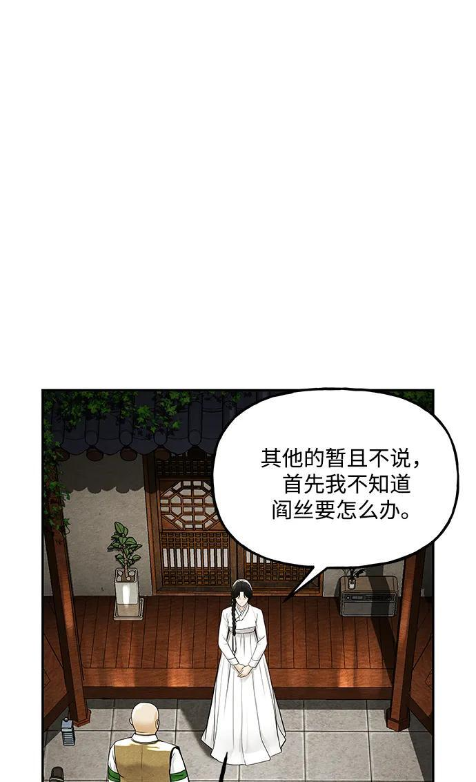 [第225] 原罪（1） 第10页
