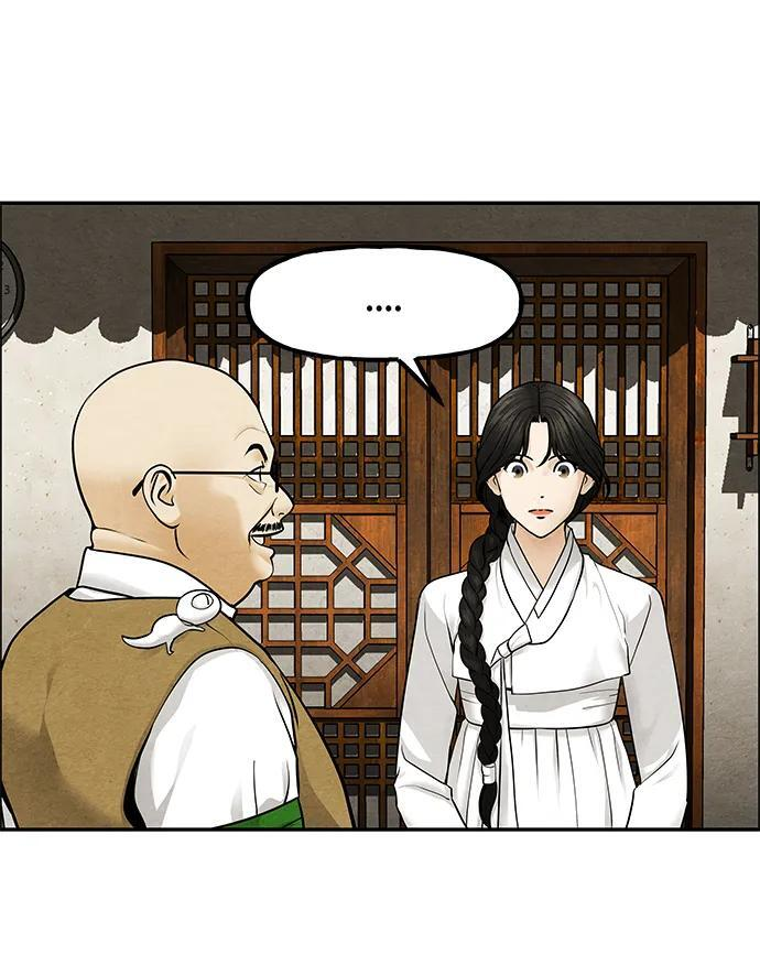[第225] 原罪（1） 第12页