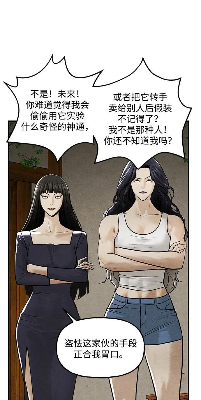 [第225] 原罪（1） 第14页