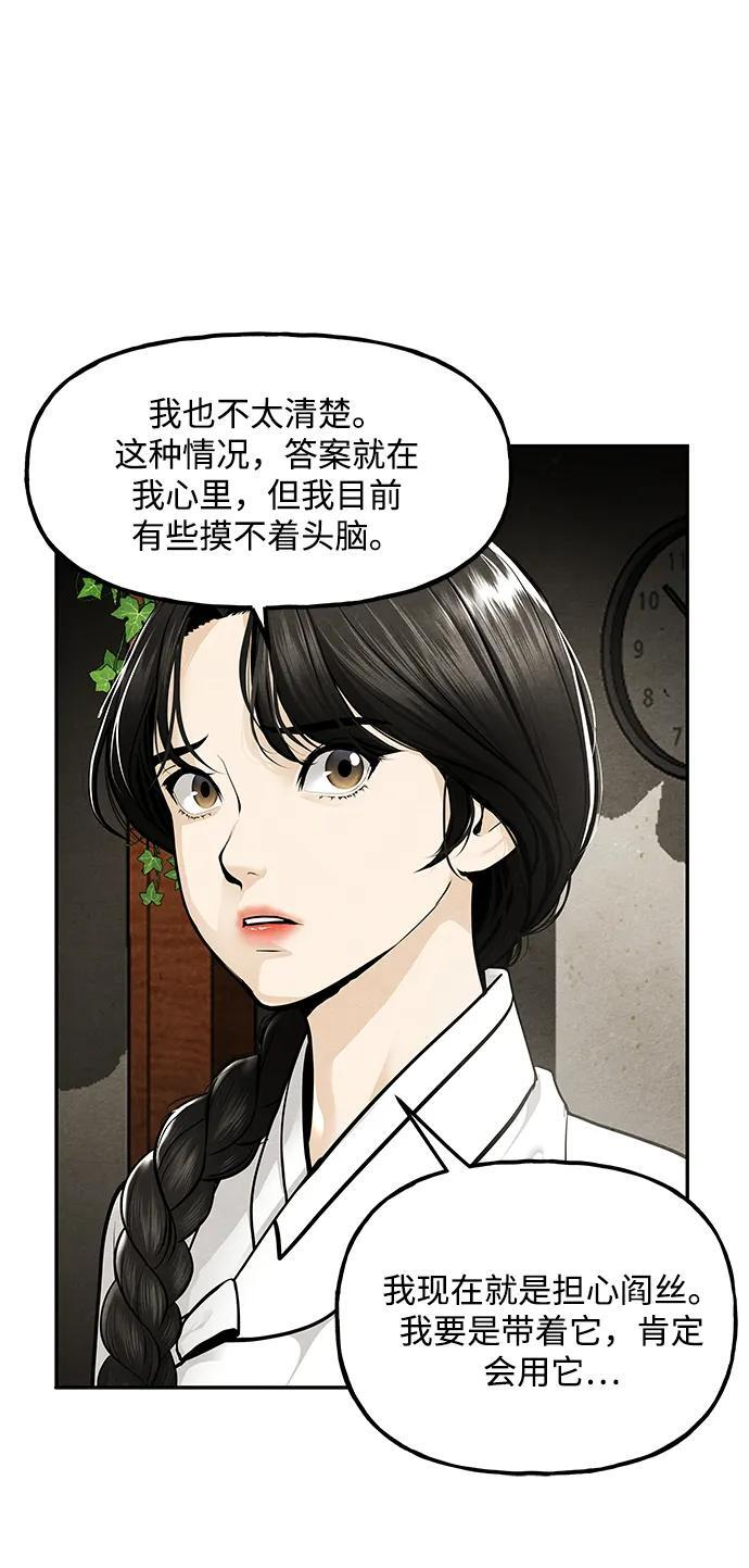 [第225] 原罪（1） 第17页