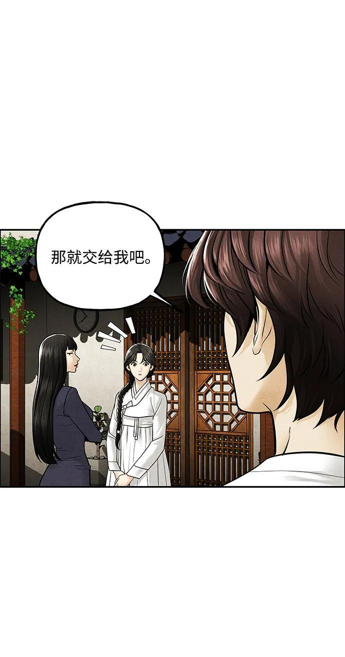 [第225] 原罪（1） 第18页