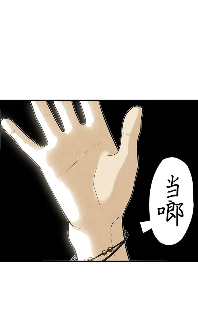 [第225] 原罪（1） 第20页