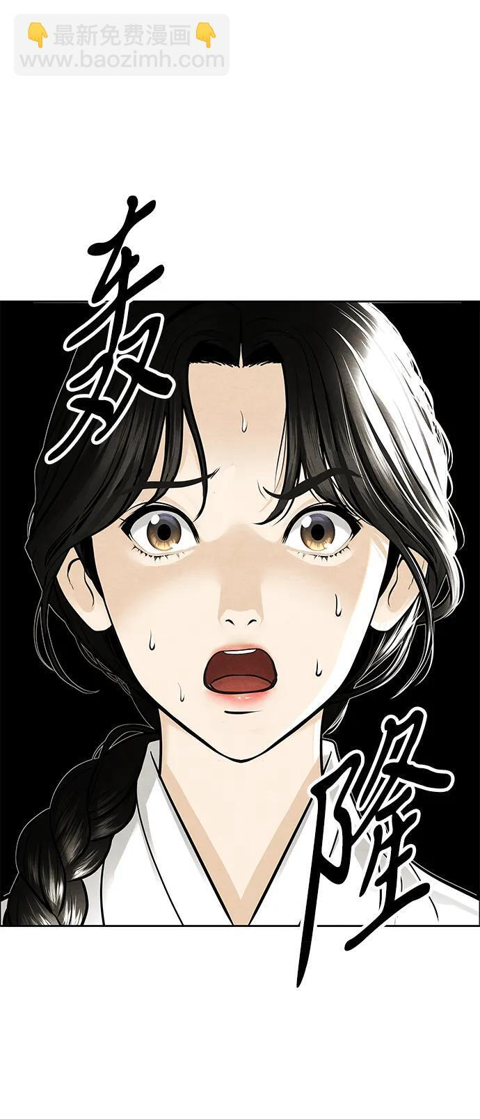 [第225] 原罪（1） 第22页
