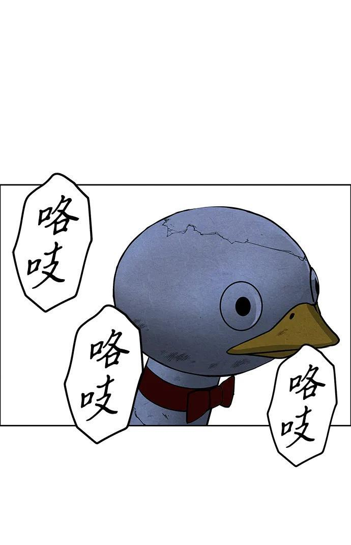 [第225] 原罪（1） 第24页