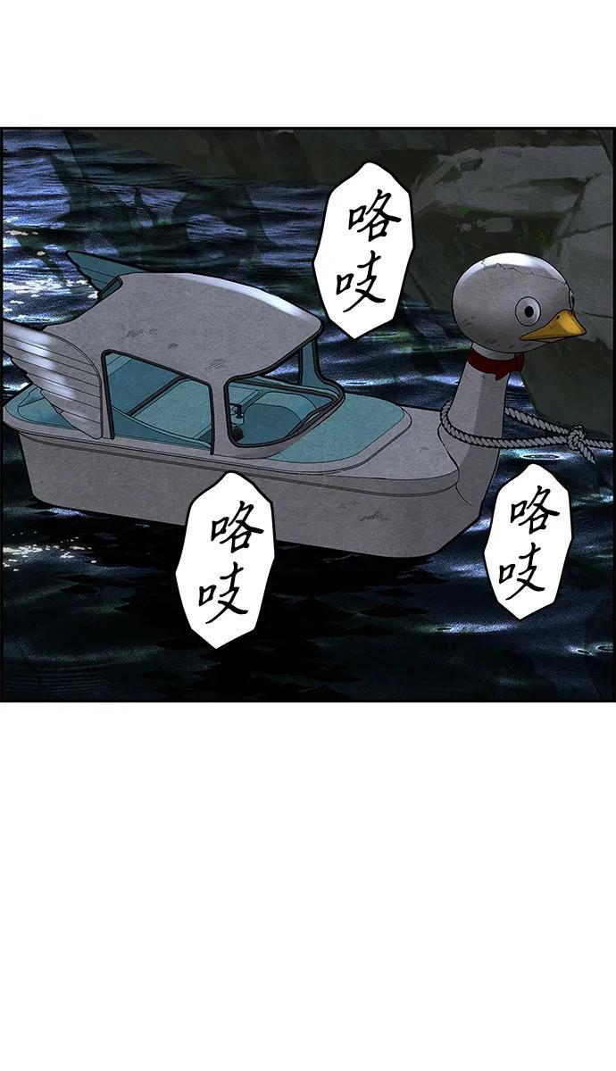 [第225] 原罪（1） 第25页