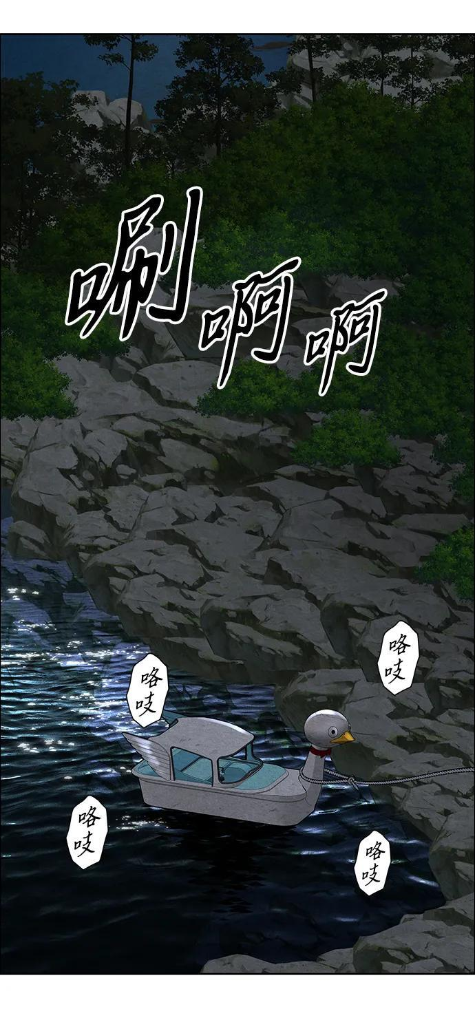 [第225] 原罪（1） 第26页