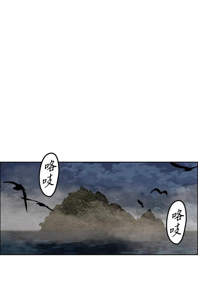 [第225] 原罪（1） 第27页