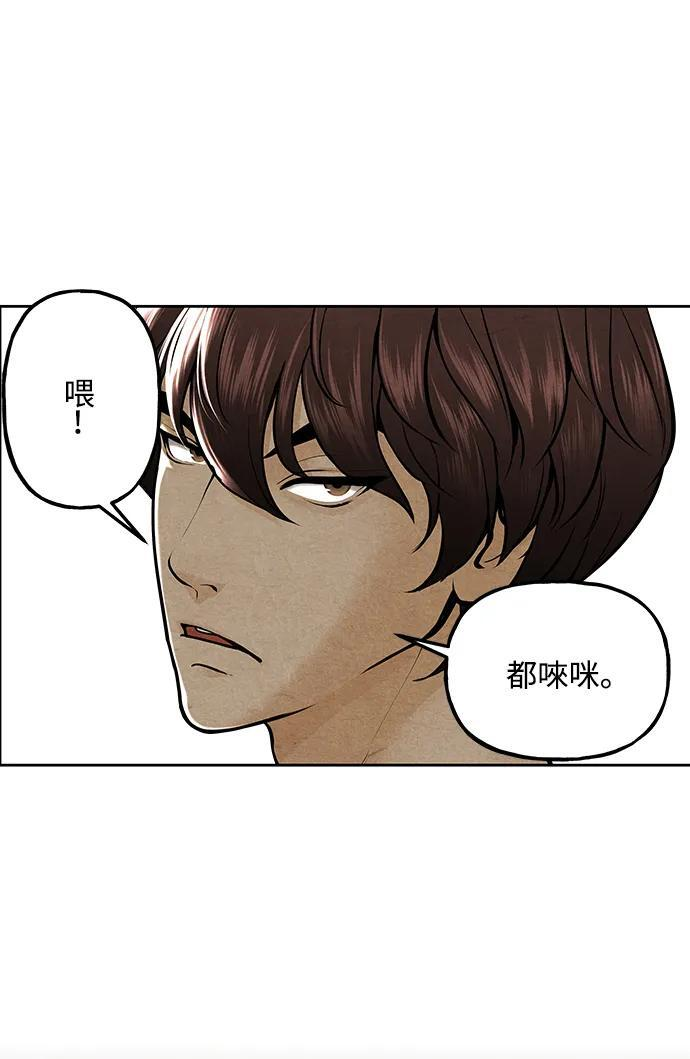 [第225] 原罪（1） 第30页