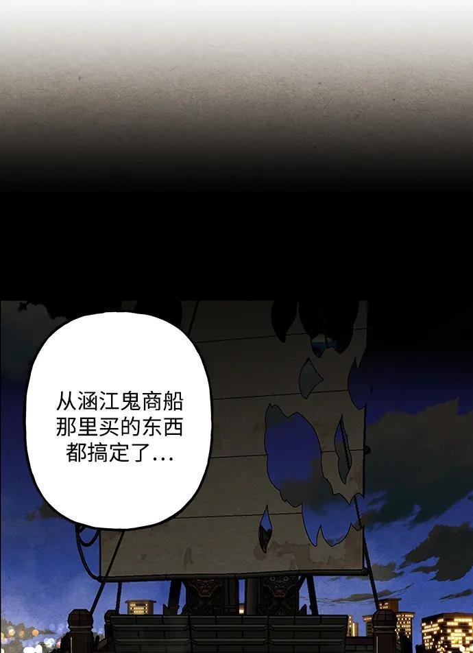 [第225] 原罪（1） 第31页