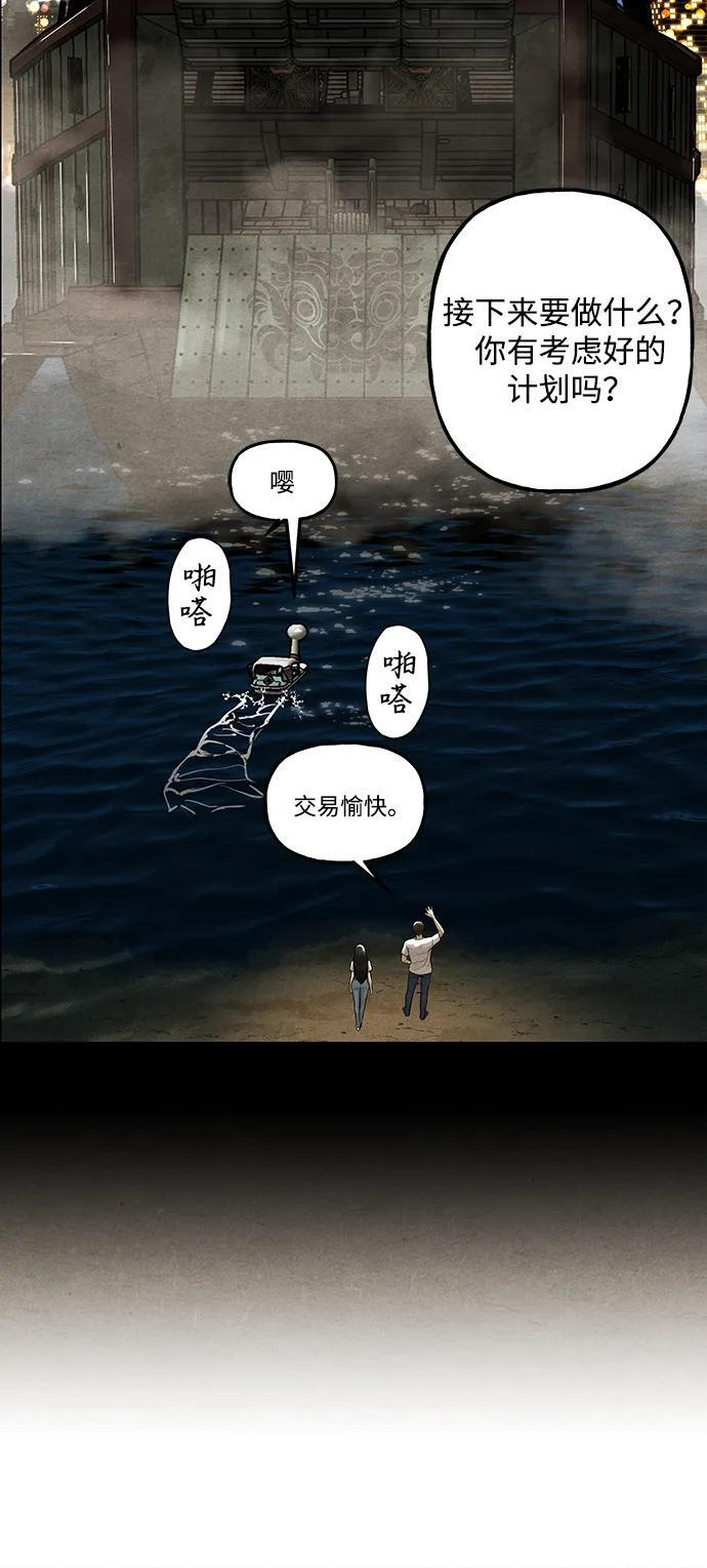 [第225] 原罪（1） 第32页