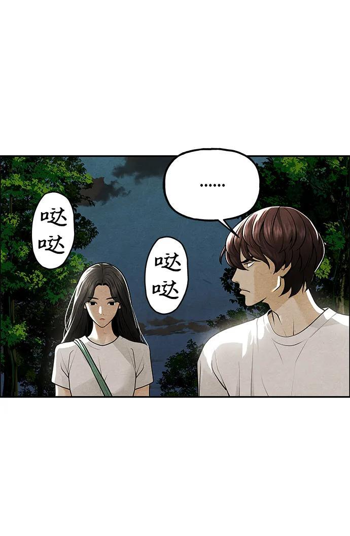 [第225] 原罪（1） 第34页