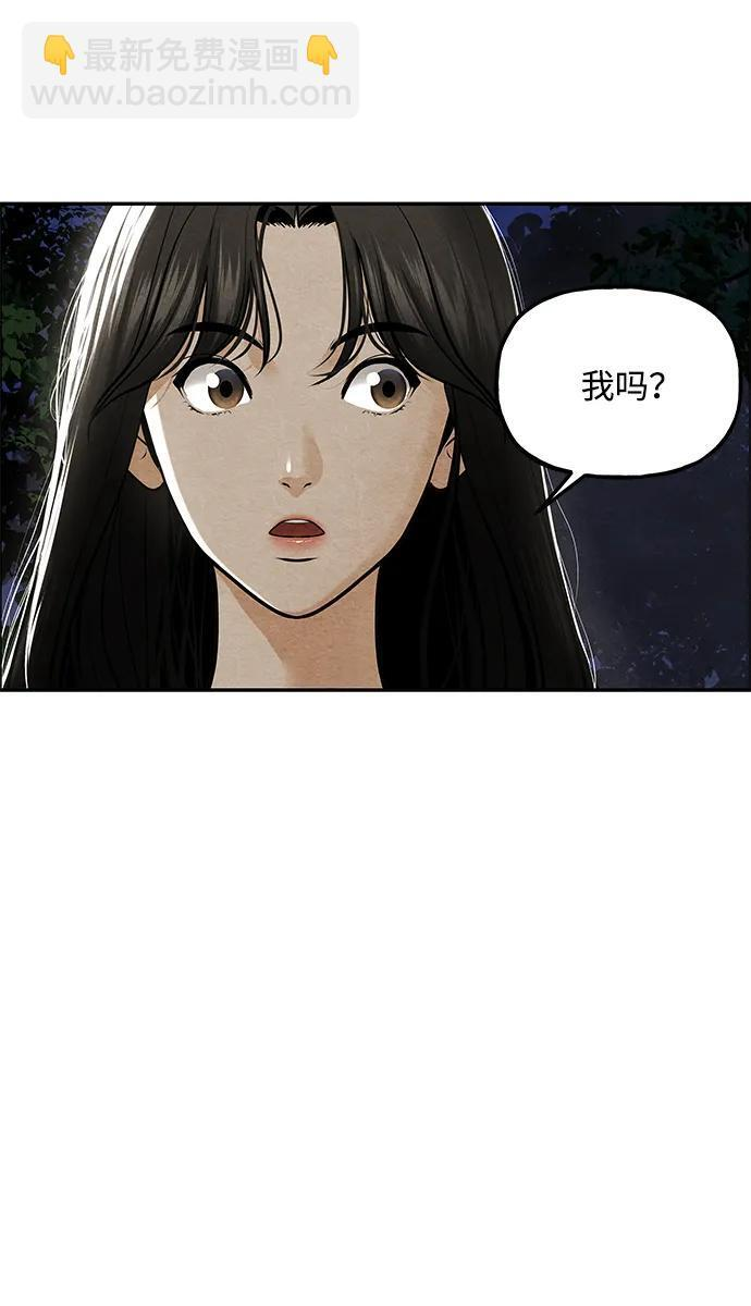 [第225] 原罪（1） 第38页