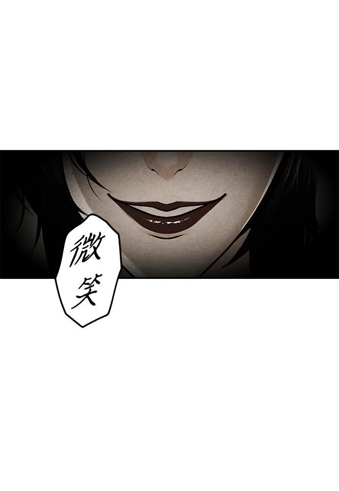 [第225] 原罪（1） 第40页