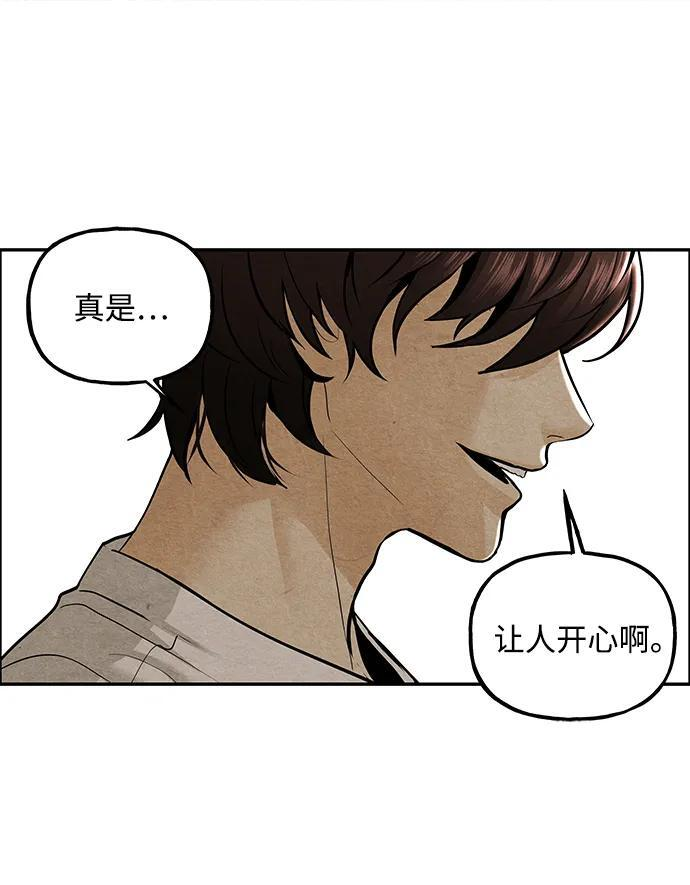 [第225] 原罪（1） 第45页