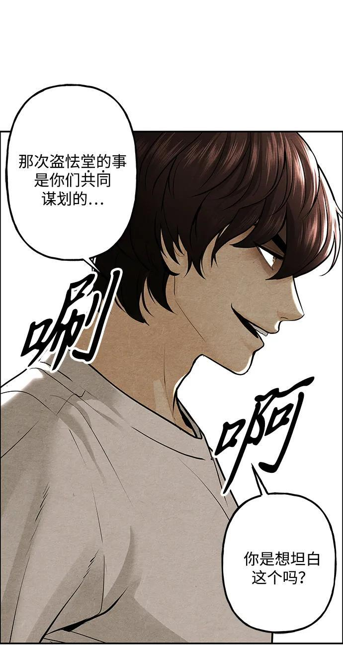 [第225] 原罪（1） 第46页