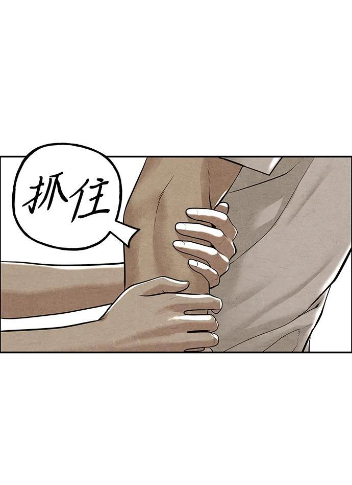 [第225] 原罪（1） 第47页