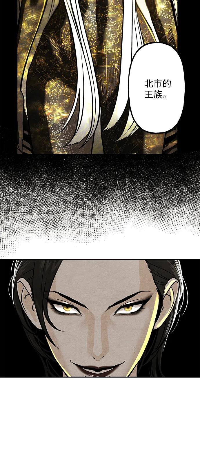 [第225] 原罪（1） 第52页