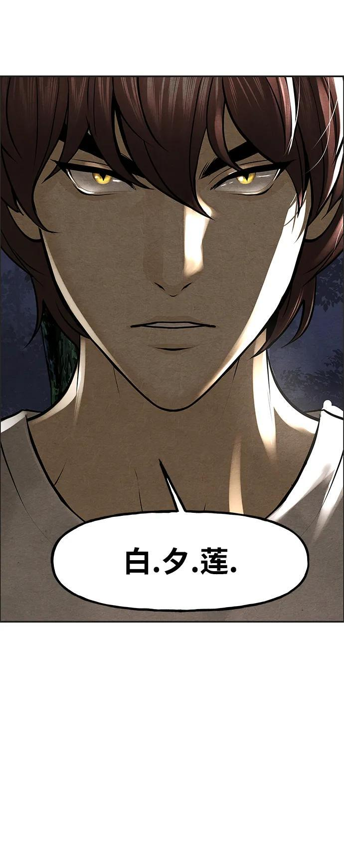 [第225] 原罪（1） 第58页