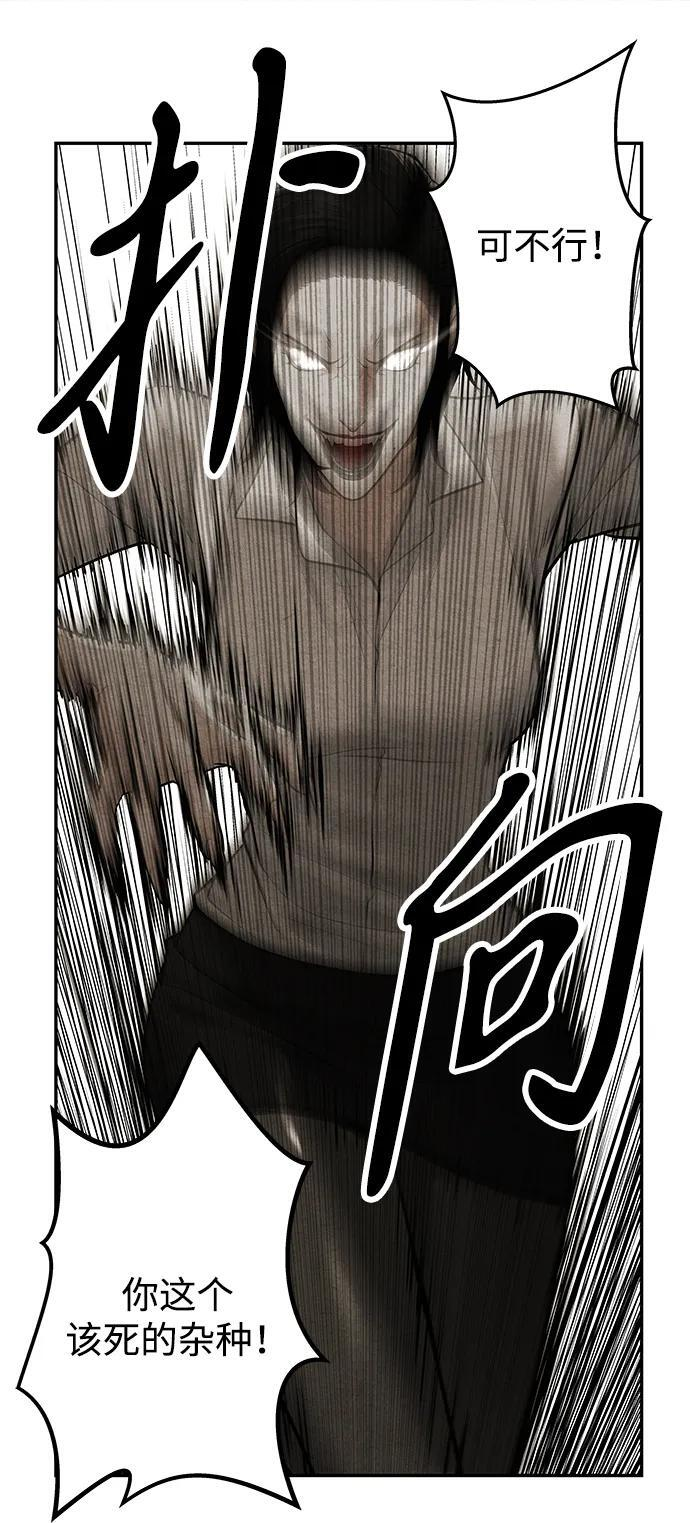 [第225] 原罪（1） 第63页