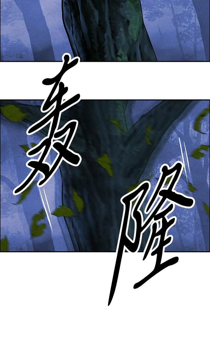 [第225] 原罪（1） 第65页