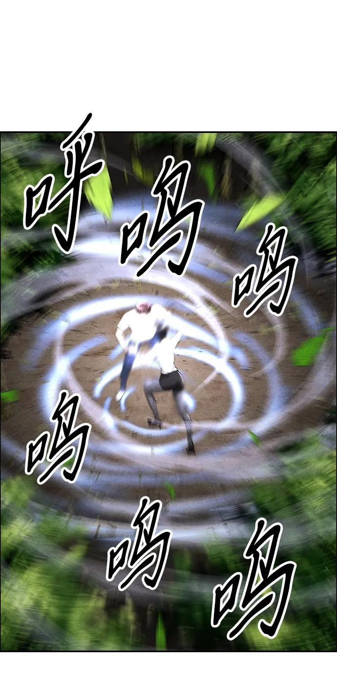 [第225] 原罪（1） 第66页