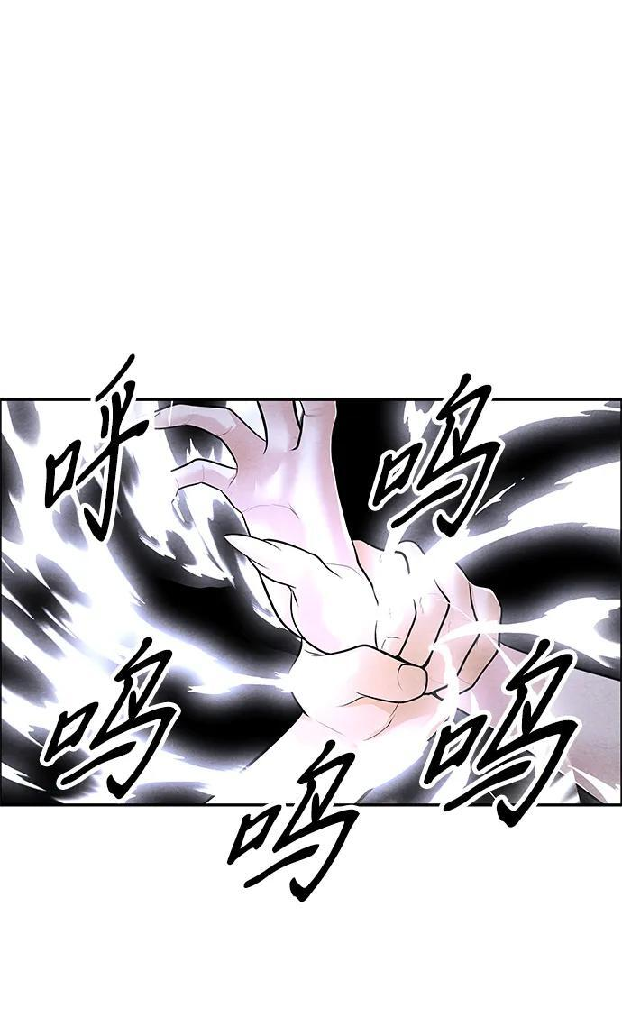 [第225] 原罪（1） 第67页
