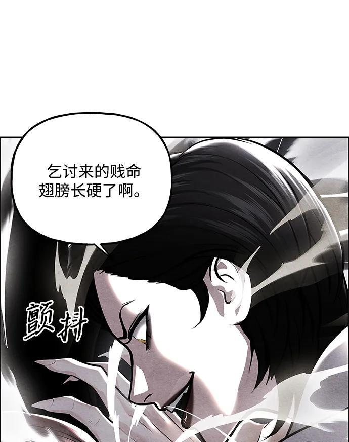 [第225] 原罪（1） 第68页