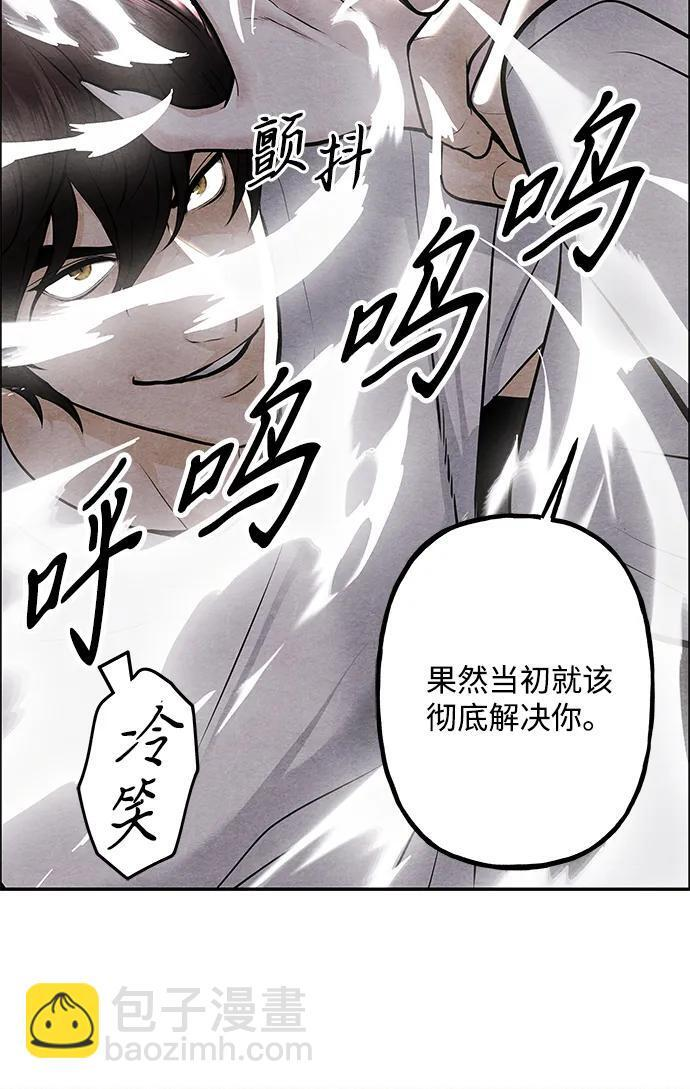 [第225] 原罪（1） 第69页