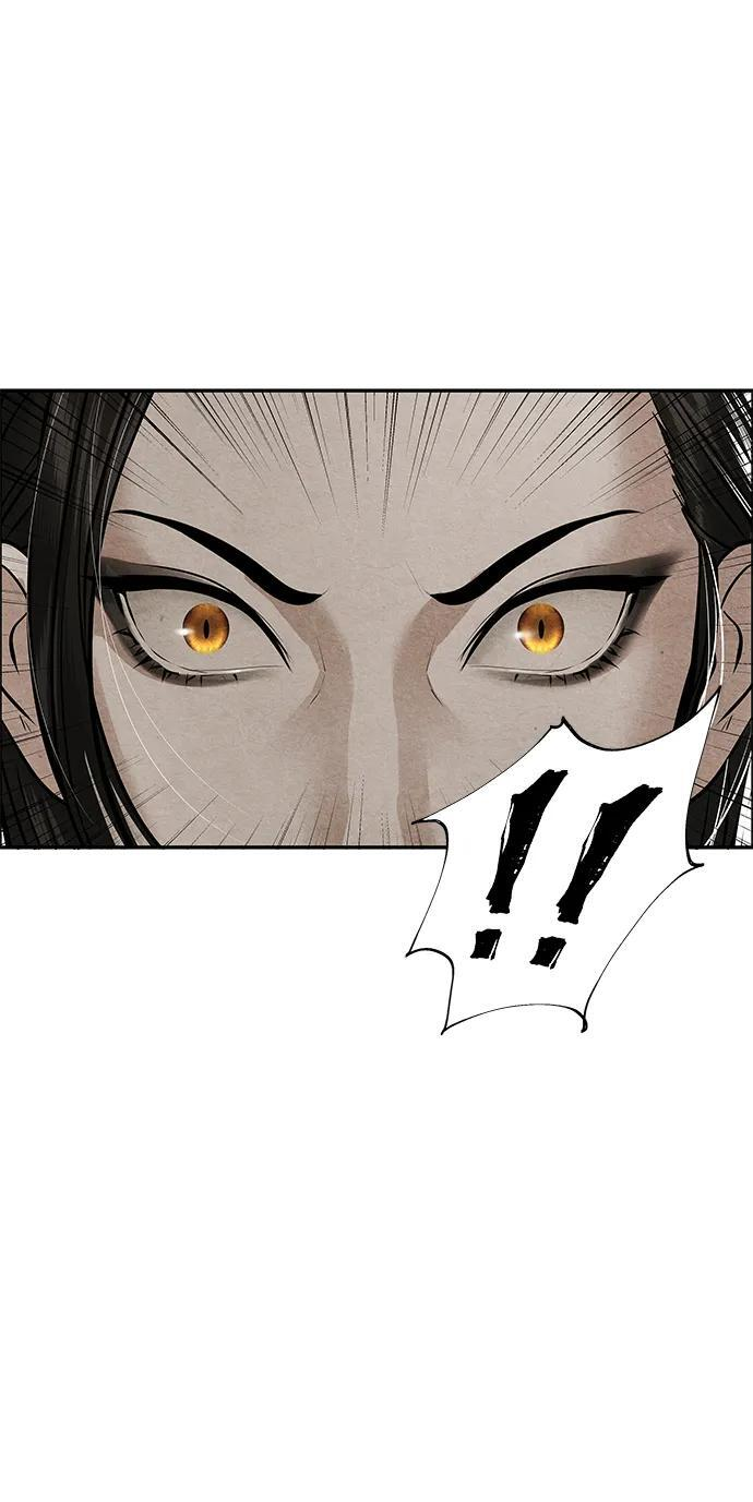 [第225] 原罪（1） 第76页