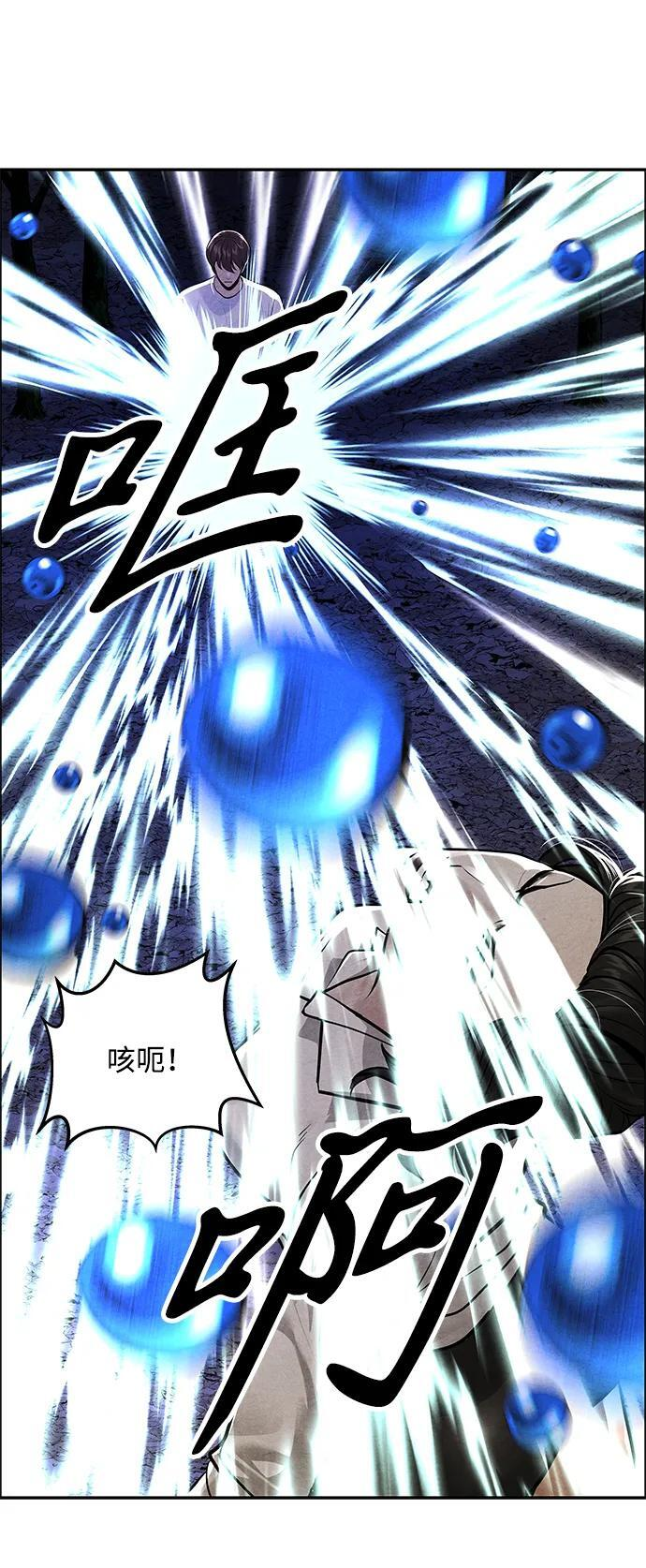 [第225] 原罪（1） 第77页