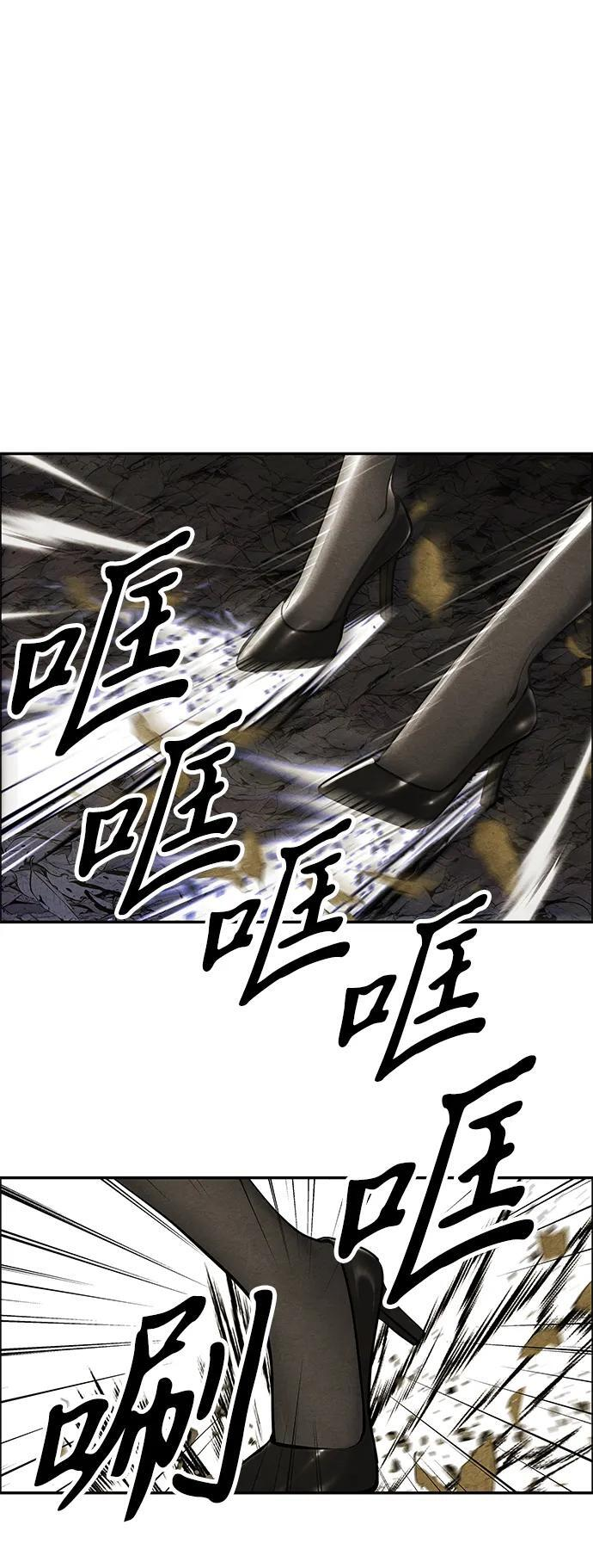 [第225] 原罪（1） 第78页